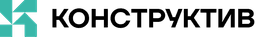 Конструктив