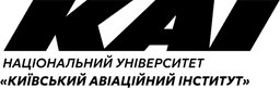 Національний Авіацій Університет