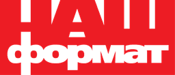Наш Формат