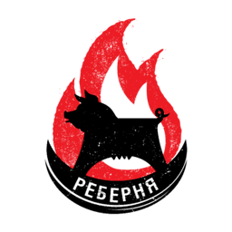 Реберня Тернопіль