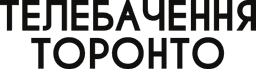 Телебачення Торонто