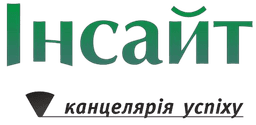 ТОВ ІНСАЙТ