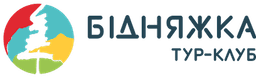 Тур-клуб «Бідняжка»