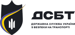 УКРТРАНСБЕЗПЕКА
