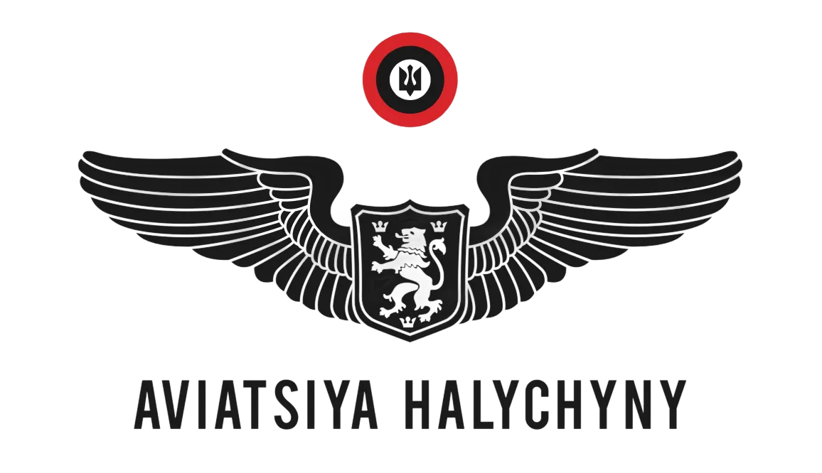 Авіація Галичини