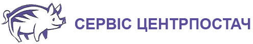 Сервіс центрпостач