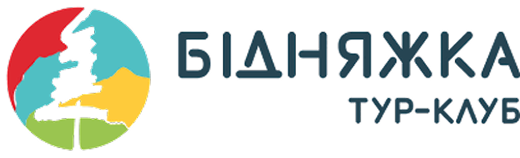 Тур-клуб «Бідняжка»