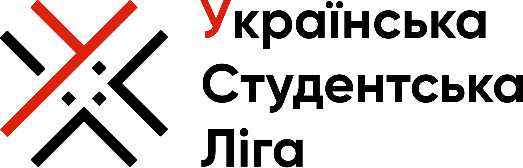 УКРАЇНСЬКА СТУДЕНТСЬКА ЛІГА