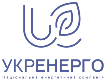 Укренерго