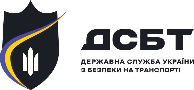 УКРТРАНСБЕЗПЕКА