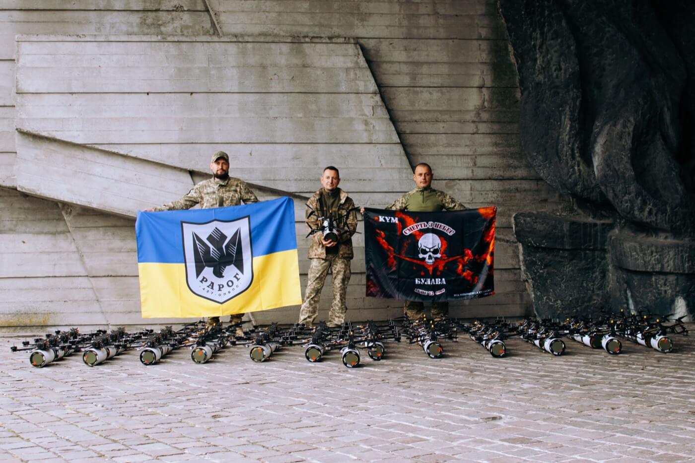 50 FPV на оптоволокні для 427 ББС «Рарог» та 72 ОМБр